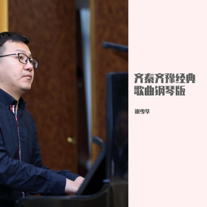 欧美XXX柔术做爰
