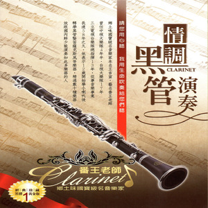 欧美XXX柔术做爰
